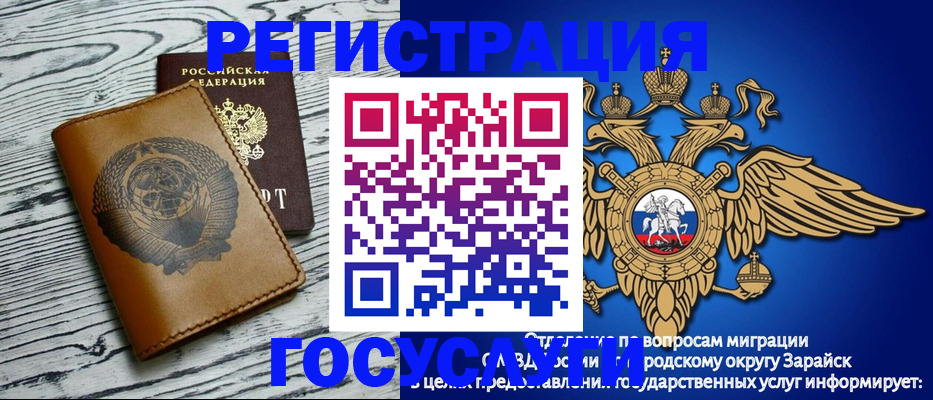 временная регистрация госуслуги в Кирсе